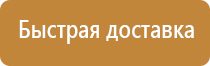 указательные дорожные знаки движения