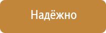 план эвакуации машиниста мостового крана