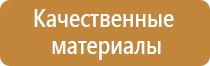 план эвакуации машиниста мостового крана