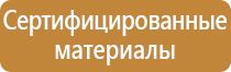 доска магнитно маркерная 100х150 керамическая