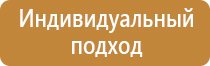 план эвакуации при пожаре 10