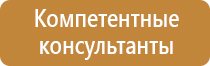 план эвакуации при пожаре 10