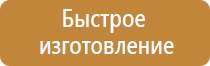 работа с пожарным оборудованием техническим