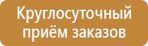 техники и оборудования пожарной службы