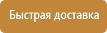 техники и оборудования пожарной службы