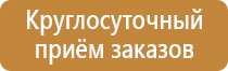 дорожно строительное ограждение