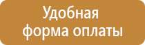 дорожно строительное ограждение