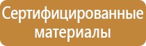 журнал ознакомления с охраной труда