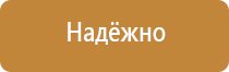 дорожные знаки со светодиодной подсветкой