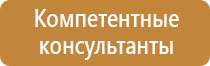 журнал по технике безопасности 1