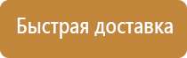 доска магнитно маркерная 60х90см