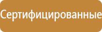 журнал работ в строительстве раздел 3