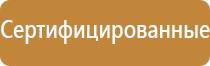 аср оборудование и пожарный инструмент