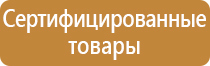 дублирующие знаки дорожного движения