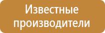 пожарное оборудование датчики