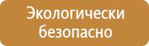 пожарное оборудование датчики