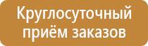 пожарное оборудование датчики