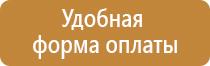 пожарное оборудование датчики