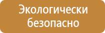 оборудование для пожарной безопасности обеспечения