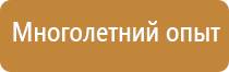 оборудование для пожарной безопасности обеспечения