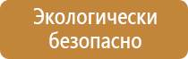 дорожные знаки стоянка по четным запрещена