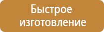 маркировка трубопроводов гвс гост