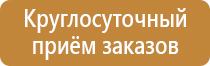 аптечка первой помощи работникам сумка