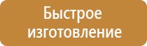 знаки дорожного движения гост 2020