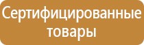 знаки дорожного движения гост 2020