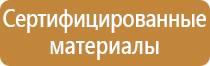 доска магнитно маркерная 90х120 brauberg premium см