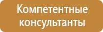 квалификационное удостоверение охрана труда