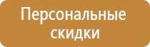 рекомендательные знаки дорожного движения