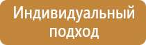 рекомендательные знаки дорожного движения