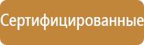 журнал по охране труда на рабочем месте