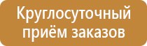 журнал техника безопасности воспитанников детского дома