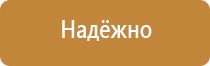 журнал по технике безопасности на строительной площадке