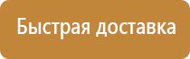 журнал по технике безопасности на строительной площадке