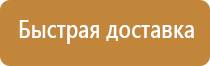 объемные знаки безопасности пожарной