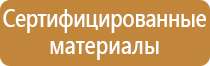 знаки дорожного движения на азс