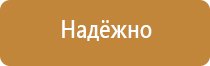 аптечка фэст первой помощи работникам 2314 белый