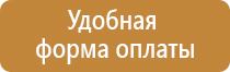 пожарное оборудование для тушения пожара