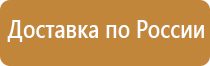 удостоверение по охране труда группы