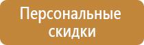 дорожный знак реверсивное движение