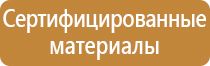 плакаты по оказанию медицинской помощи