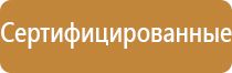 плакаты по оказанию медицинской помощи