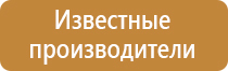 основное оборудование пожарных автомобилей назначения