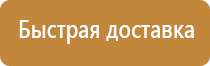 пожарное оборудование на предприятии безопасность