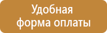 удостоверения инженера по охране труда