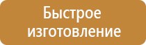 дорожные знаки информационные таблички