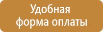 дорожные знаки информационные таблички